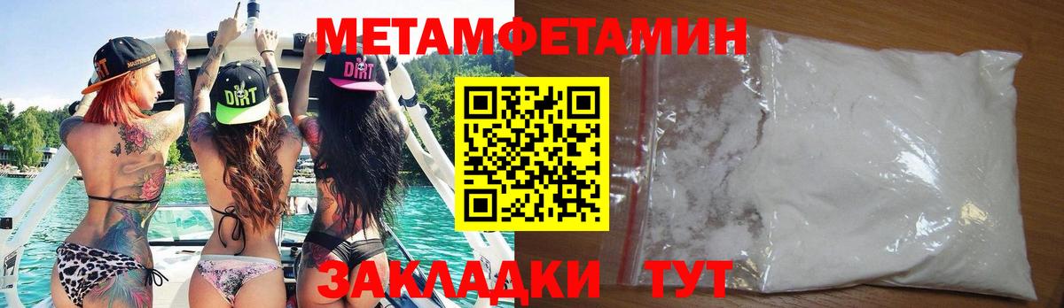 Амфетамин  Вход с VPN  АМФ  Amphetamine VHQ  Конаково 