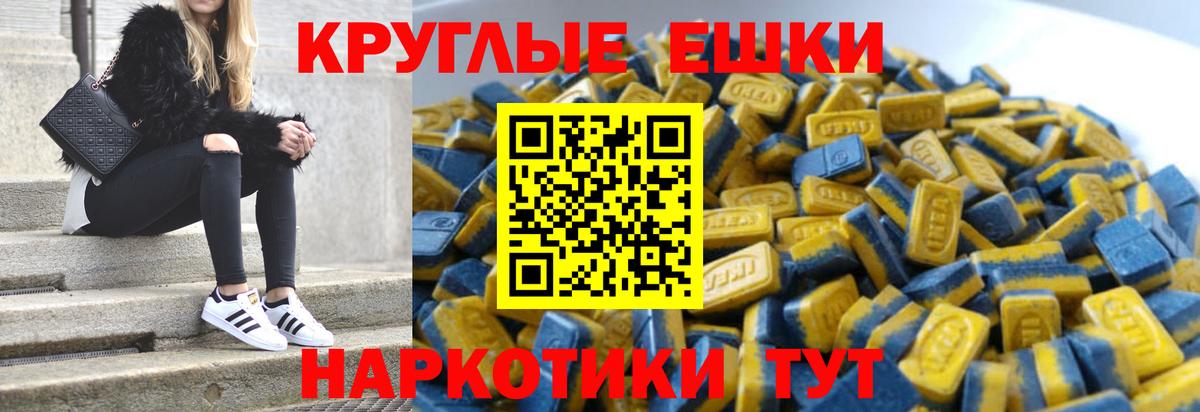 Ecstasy MDMA Конаково