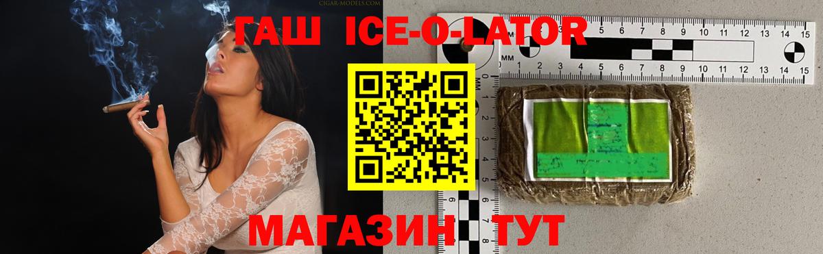 ГАШИШ индика сатива Конаково