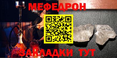 бошки Кандалакша