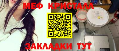 бошки Кандалакша