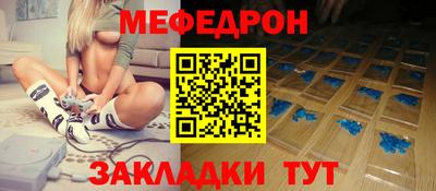 mdma Канаш