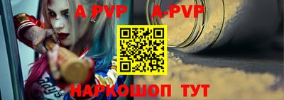 бошки Кандалакша