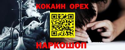 MDMA Камышлов