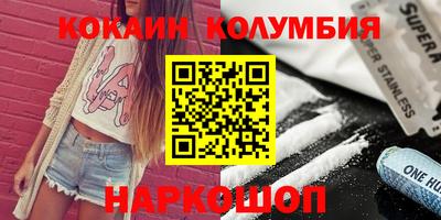 MDMA Камышлов