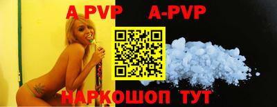 mdma Канаш
