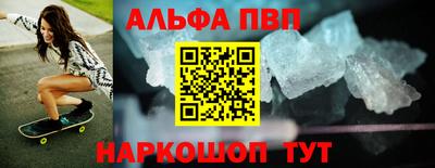 mdma Канаш