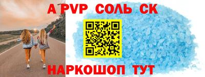 mdma Канаш