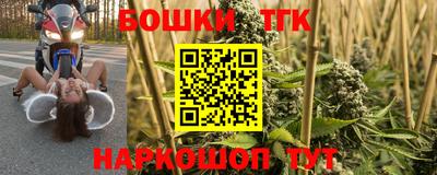 mdma Канаш