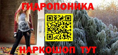 бошки Кандалакша