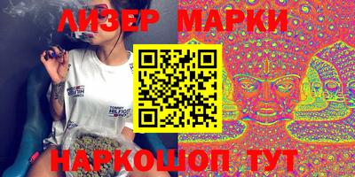 бошки Кандалакша