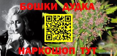 mdma Канаш