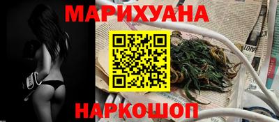 бошки Кандалакша