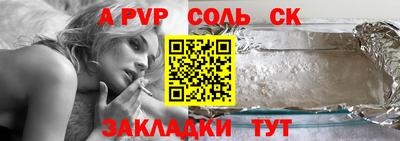MDMA Камышлов
