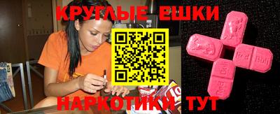 бошки Кандалакша