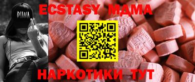MDMA Камышлов