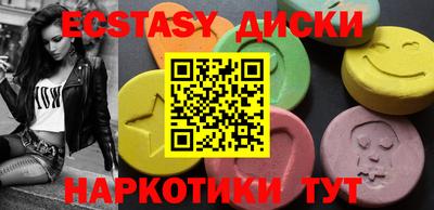 MDMA Камышлов