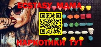 бошки Кандалакша