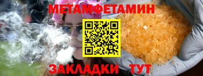 бошки Кандалакша