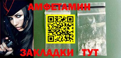 бошки Кандалакша