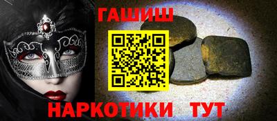 MDMA Камышлов