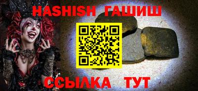 бошки Кандалакша
