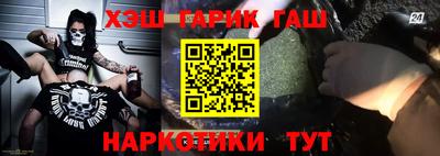 бошки Кандалакша