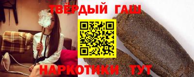бошки Кандалакша