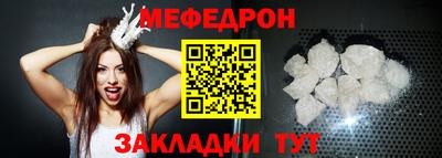 mdma Канаш