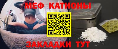 MDMA Камышлов