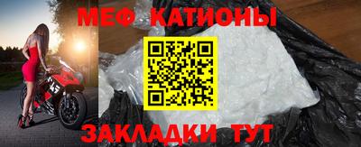mdma Канаш