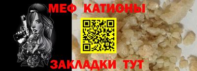 mdma Канаш