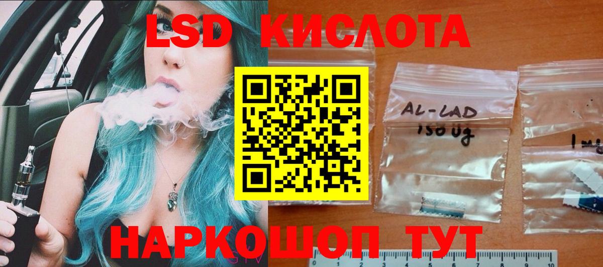 Конаково  LSD-25 экстази ecstasy  Вход с VPN 