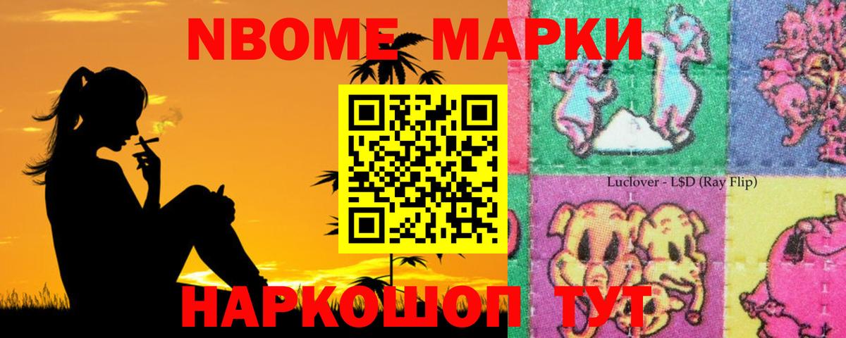 Alpha PVP Конаково