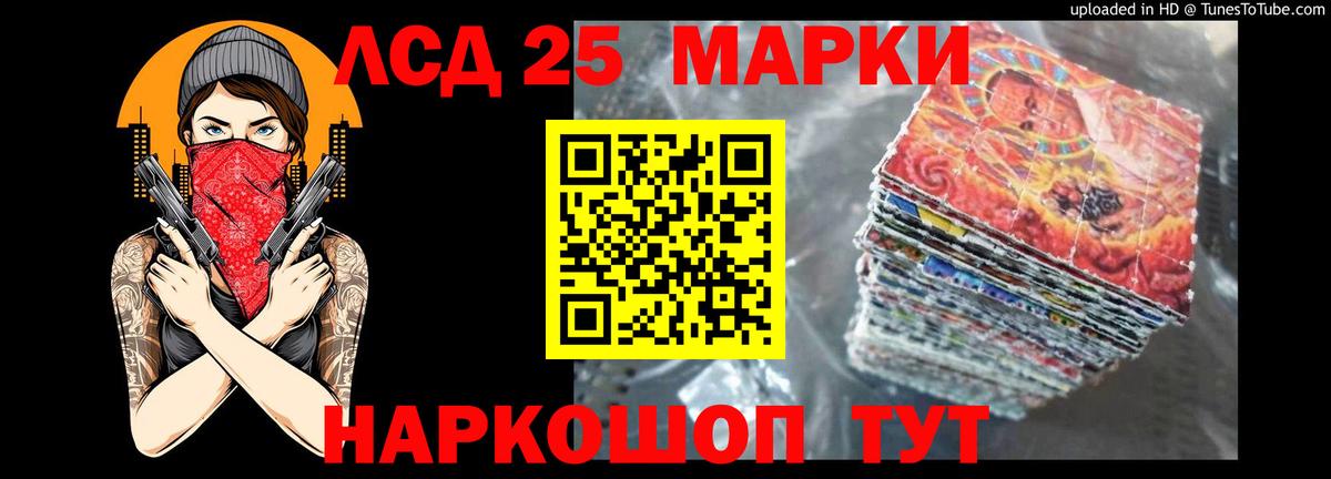 Лсд 25 экстази кислота Конаково