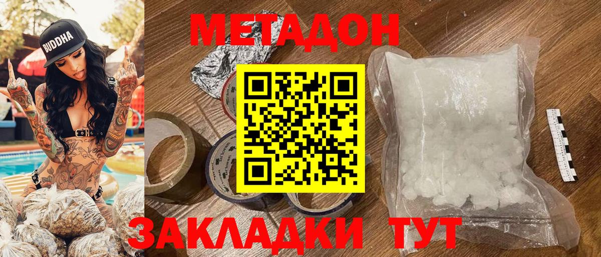 blacksprut ССЫЛКА  Вход с VPN  Конаково  Метадон белоснежный 