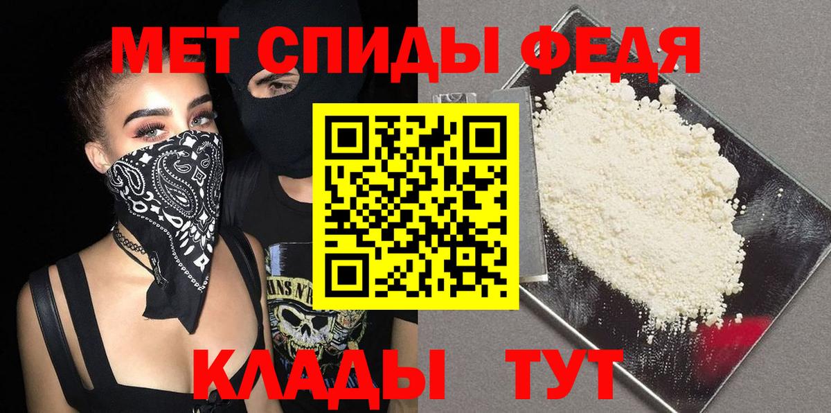 Метамфетамин  МЕТАМФЕТАМИН пудра  Вход с VPN  Конаково  МЕТАМФЕТАМИН пудра 