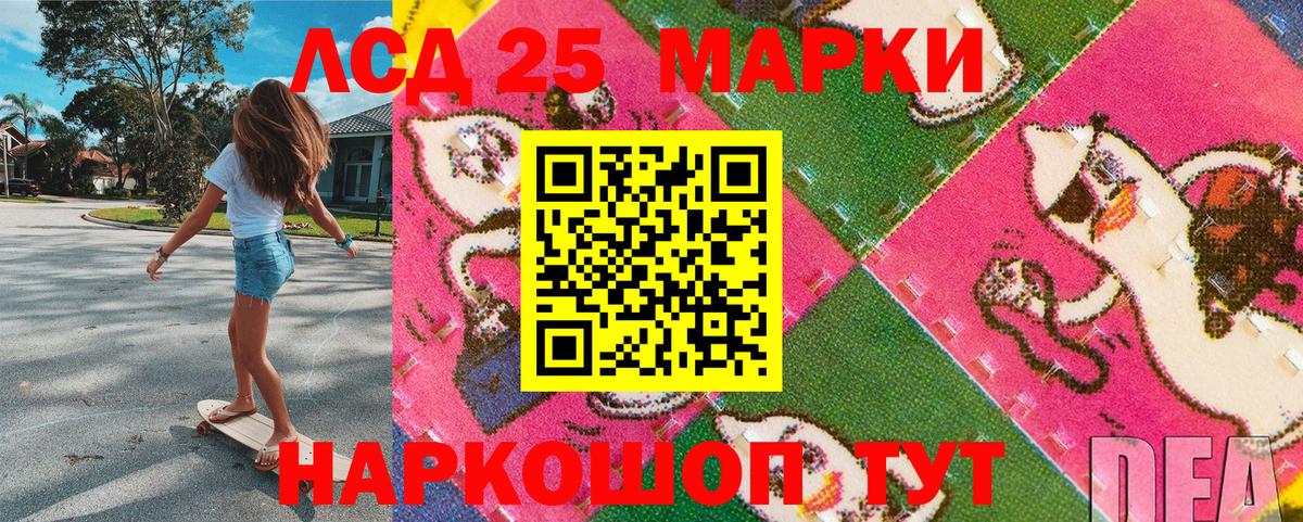 Кокаин  МЕТАМФЕТАМИН  Вход с VPN  МДМА  МАРИХУАНА  Конаково  Меф МЯУ МЯУ кристаллы  Альфа ПВП СК кристаллы  ГАШИШ 
