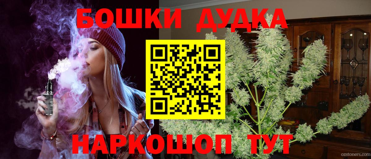 МАРИХУАНА LSD WEED  Бошки марихуана Ganja  Конаково  Вход с VPN  МАРИХУАНА Bruce Banner  Канабис планчик 